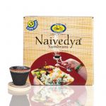 Naivedya Cup Sambrani