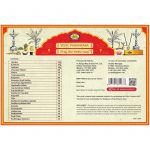 Sampoorna Lakshmi Puja Kit Sampoorna Lakshmi Puja Kit