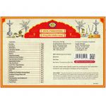 Sampoorna Durga Puja Kit