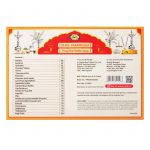 Sampoorna Ganesh Chaturthi Puja Kit