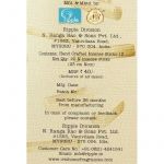 IRIS Handcrafted Incense Sticks