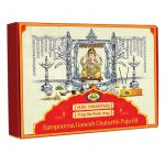 Sampoorna Ganesh Chaturthi Puja Kit