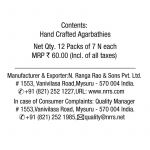 Cycle Dua Agarbatti (Pack of 12)