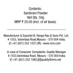 Durgeshwari Sambrani Powder