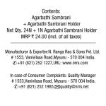 Durgeshwari Sambrani