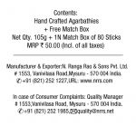 Lia Sweet Coconut Agarbatti Lia Sweet Coconut Agarbatti