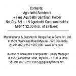 Naivedya Cup Sambrani