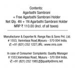 Naivedya Jumbo Sambrani Naivedya Jumbo Sambrani