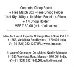 Parampara Premium Wet Dhoop Parampara Premium Wet Dhoop