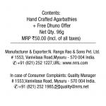 Shan-e-Taj Agarbatti