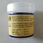 Om Shanthi Karpooram Om Shanthi Karpooram