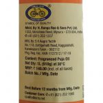 Om Shanthi Pure Puja Oil Om Shanthi Pure Puja Oil