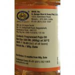 Om Shanthi Pure Puja Oil Om Shanthi Pure Puja Oil