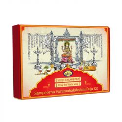 Sampoorna Varamahalakshmi Puja Kit Sampoorna Varamahalakshmi Puja Kit
